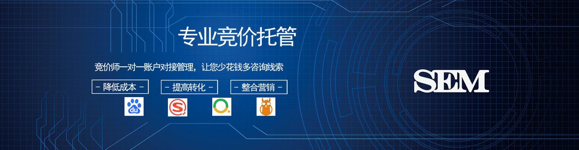 武山百度开户高返点