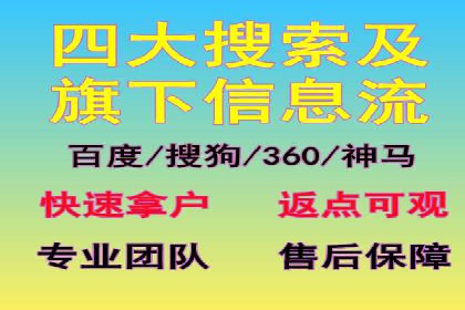 竞价排名案例：提升转化率秘诀