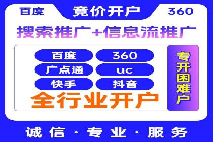 案例分享：SEM托管优化效果显著