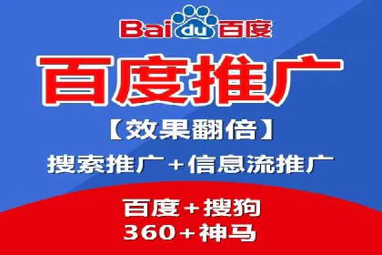 竞价推广实战：案例解析行业佼佼者的秘诀
